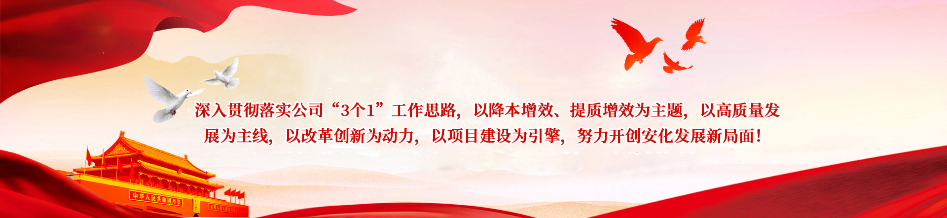 华亿国际平台